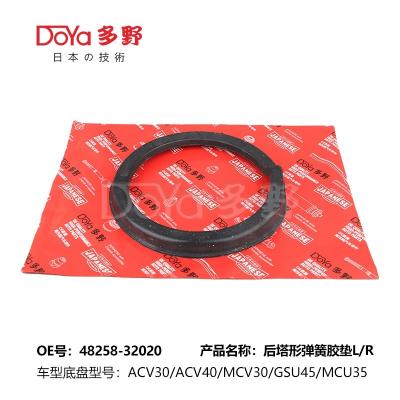 China Toyota isolador traseiro bobina de mola 48258-32020 à venda