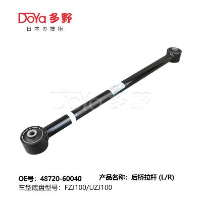 China Toyota rod,control 48720-60040 for sale