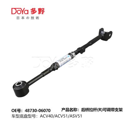 China Toyota rod,control 48730-06070 for sale