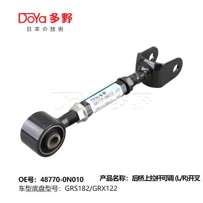 China El brazo de control superior de la suspensión trasera de Toyota 48770-0N010 en venta