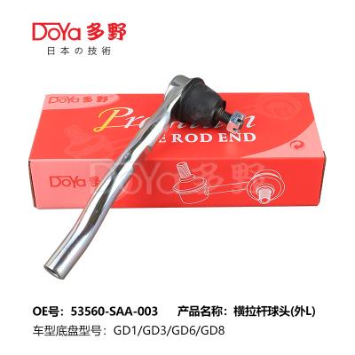 China New FUSO FV413 8944196091 Tie Rod End 53560-SAA-003 Hardness HRC Neutral Carton Packaging for sale