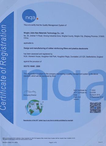 Verified China supplier - Ningbo Jiahe New Materials Technology Co.,Ltd.