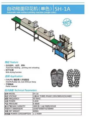 China Customized Sole Surface Printing Machine Disposable Shoe Cover Making Machine for sale