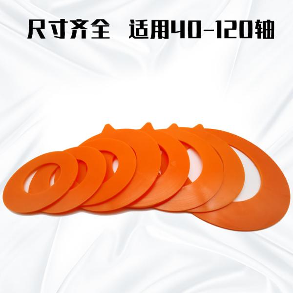 Quality Nylon Excavator Bucket Shaft Gasket Thickened Circular Washer Bucket Pin Dust for sale