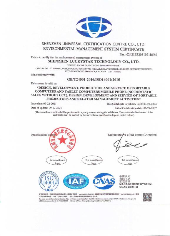 ISO14001:2015 - Shenzhen Luckystar Technology Co., Ltd.