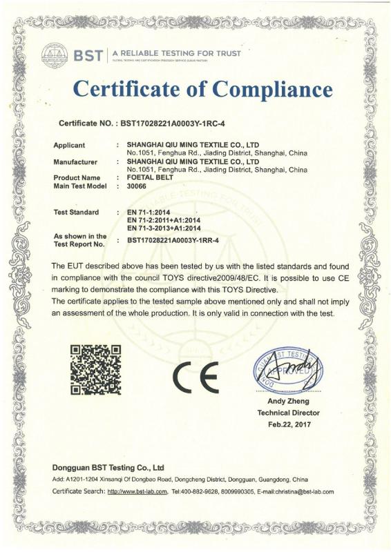 CE - Shanghai Qiuming Textile Co., Ltd.