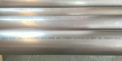 China N07750 Nickel Alloy Tube Pipe Hastelloy C276 Tube S31803 S32205 S32750 for sale
