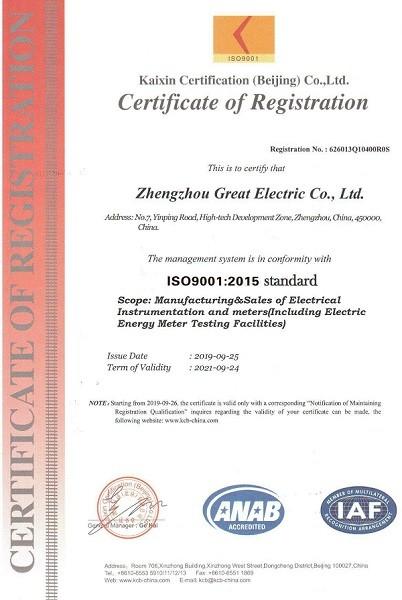 Certificate of Registration - Zhengzhou Great Electric Co.,Ltd.
