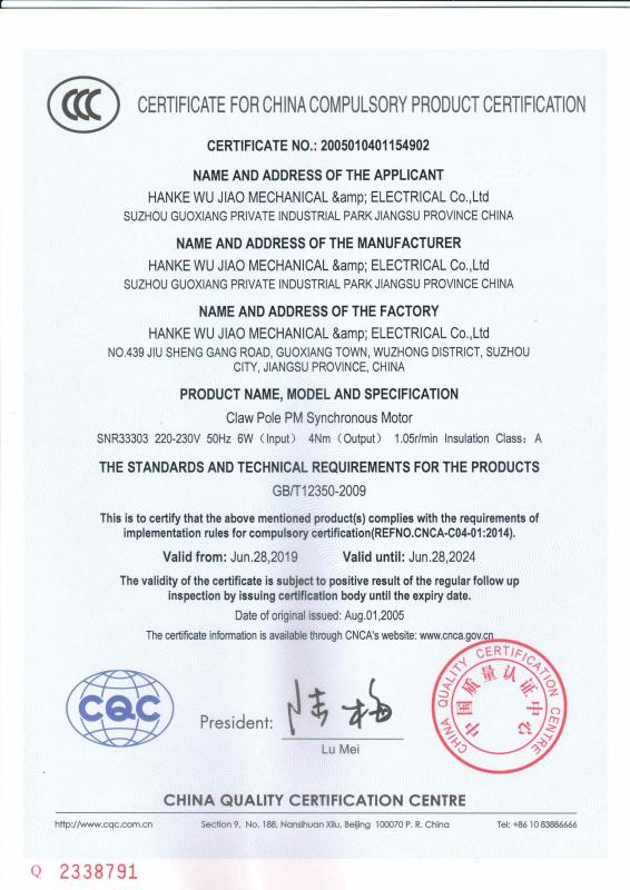 CCC - HAN KE WU JIAO MECHANIGAL AND ELERTRIC (SUZHOU) CO.,LTD.