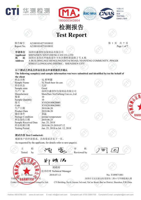 Test report - Shenzhen XinYuHeng Can Co., Ltd.