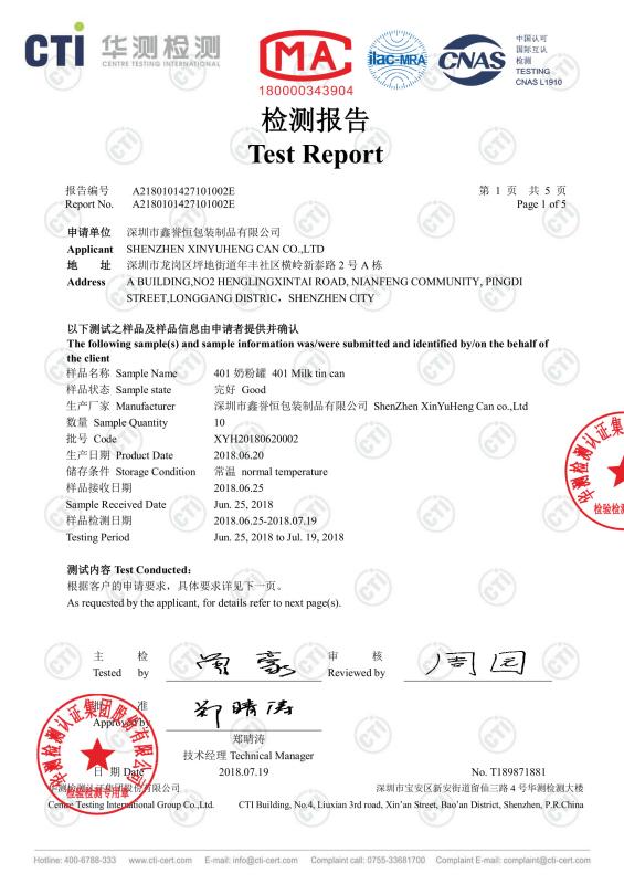 Test report - Shenzhen XinYuHeng Can Co., Ltd.