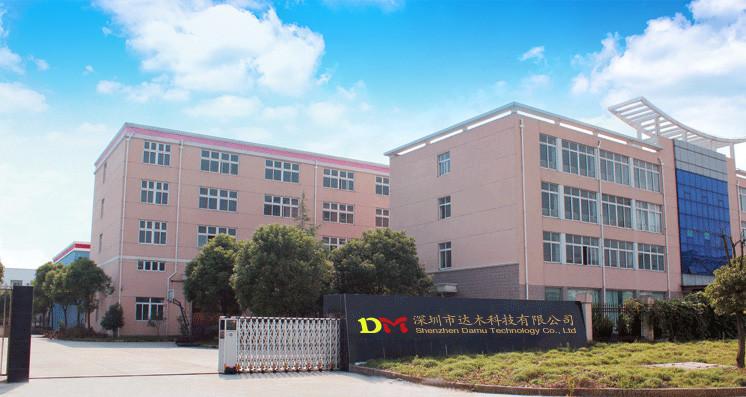 Fournisseur chinois vérifié - Shenzhen damu technology co. LTD