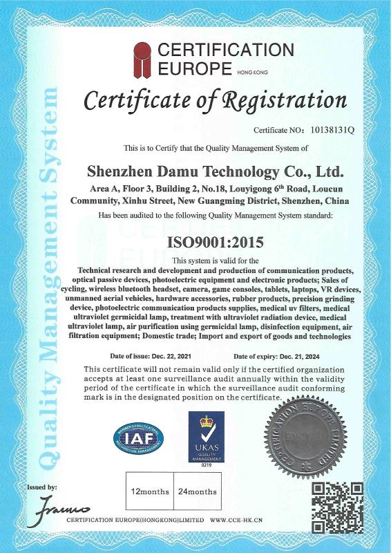  - Shenzhen damu technology co. LTD