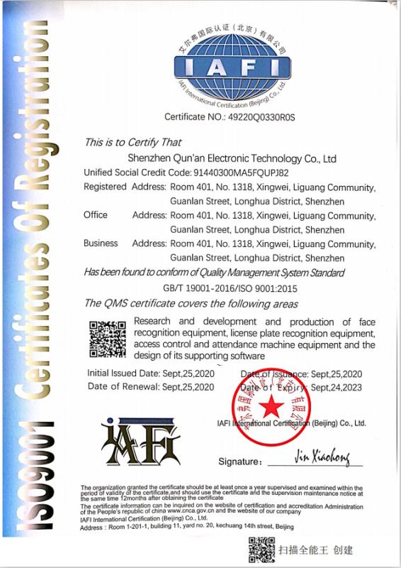 ISO9001 - Shenzhen Qunan Electronic Technology Co., Ltd