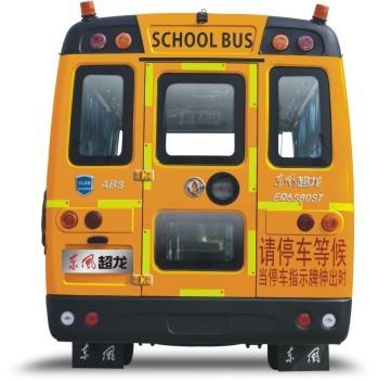 China 24 - 56 Passager Diesel Student Shuttle Bus Children Passenger Bus185hp for sale