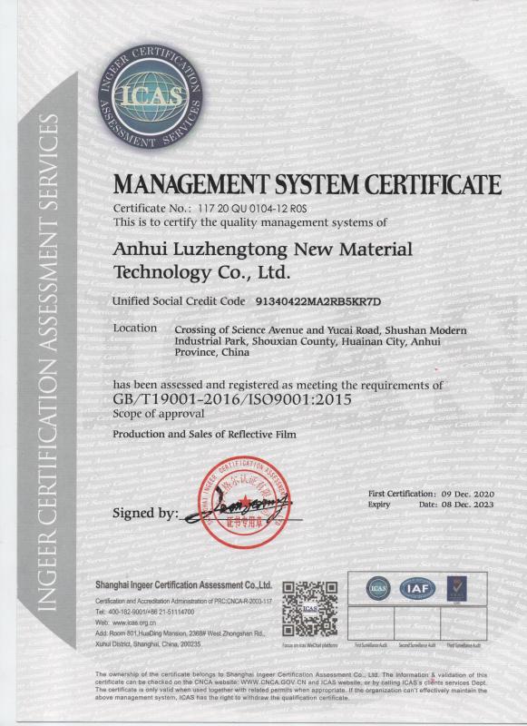 ISO9001:2015 - Anhui Lu Zheng Tong New Material Technology Co., Ltd.