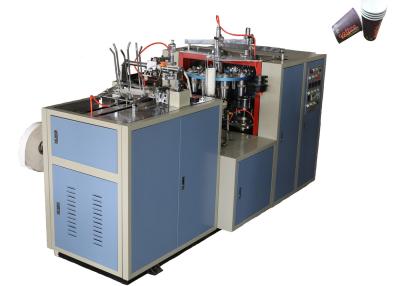 Chine Machine à grande vitesse de tasse de papier de réducteur de transmission 125, machines de fabrication de tasse de papier à vendre