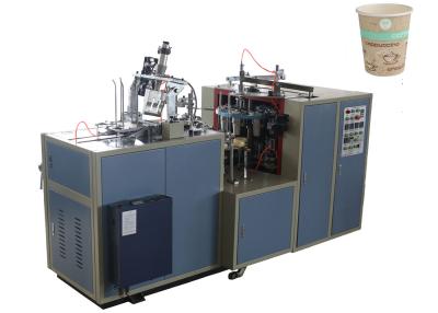 China High Power Disposable Paper Cups Making Machine Customized With Alarming System for sale