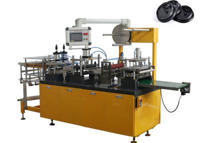 China Mcdonalds Cup Blow Moulding Plastic Lid Making Machine , Paper Cap Making Machine for sale