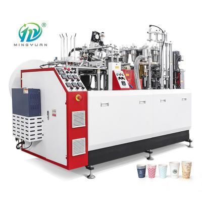 China Automatic Form Coffee Make Paper Cup  Manufacturing machinery for sale