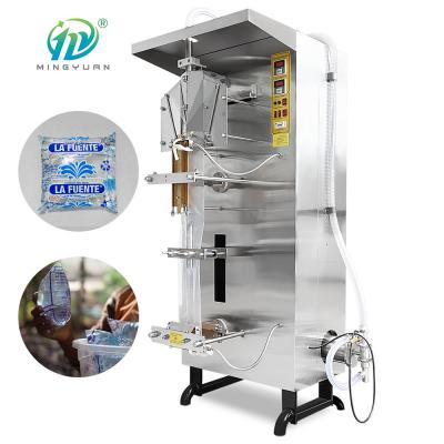 China Vertical Multi Function Liquid Sachet Packaging Machine For Water 100mm for sale