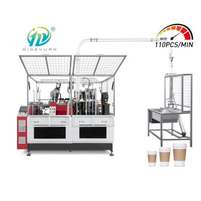 China High Speed Automatic Paper Cup Machine 5KW 105pcs / Min Ultrasonic Heater for sale