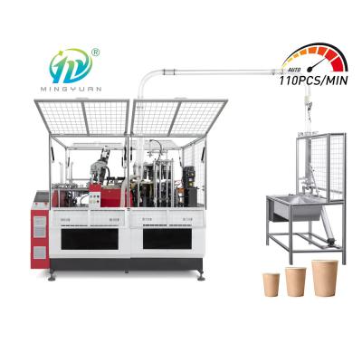 China Disposable Paper Cup Forming Machine 350gsm 220V 60HZ for sale