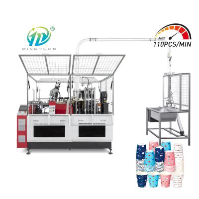 China 160pcs / Min Paper Cup Making Machine For Tea Coffee High Speed for sale