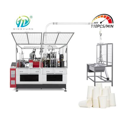 Китай 1side Paper Teacups Manufacturing Machine 380V 50 / 60HZ продается