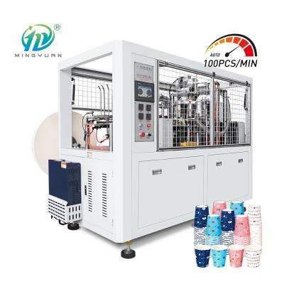 China Disposable Paper Cup Printing Machine Coffee Cup 220V Fully Automatic for sale