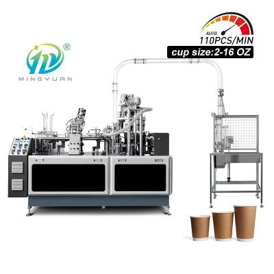 China 110pcs/Min Paper Cup Manufacturing Machine Automatic Disposable High Speed for sale