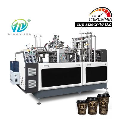 China 100-110pcs/Min Automatic Paper Cup Forming Machine 6kw Small Paper Cup for sale
