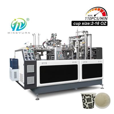 China 2-16OZ Automatic Paper Cup Making Machine Coffee Cups 100-110PCS/Min for sale