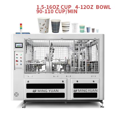 China 85-100pcs/Min High Speed Paper Cup Machine 2-16oz Automatic Disposable Paper Cup Machine for sale