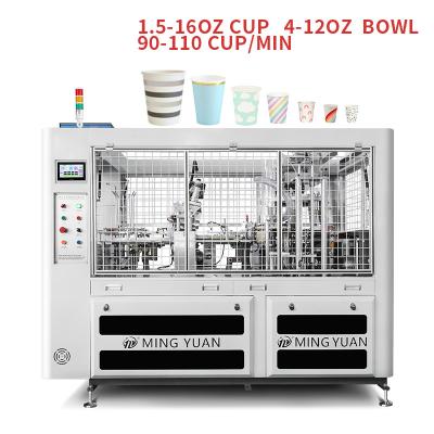 China 8.5kw Full Automatic Machines For Manufacturing Paper Coffee Cup Making Machine for sale
