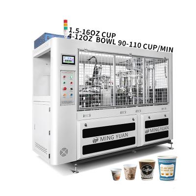 Chine 2-16oz Fully Automatic Coffee Cup Making Machine Paper Cup Forming Machines Disposable Paper Cup Making Machine à vendre