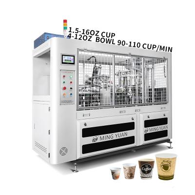 China 100pcs/Min High Quality Paper Cup Making Machine Fully Automatic High Speed Paper Cup Machine for sale