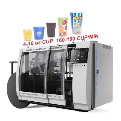 China High Speed Automatic Paper Cup Making Machine 180pcs/Min for sale