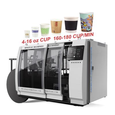 China Disposable Automatic Double Wall Paper Cup Machine Coffee Paper Cup Forming Machine for sale