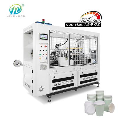China full Automatic Cup Making Machine Disposal Paper Cup Machine 100-120Pcs/min High Speed for sale