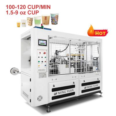 Китай High Speed 100-120pcs/min Fully Automatic Paper Cup Forming Making Machine 6kw Paper Cup Making Machine Prices продается
