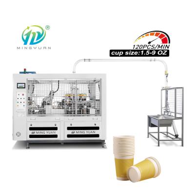 China 6kw High quality paper cup making machine 120pcs/min fully automatic high speed paper cup machine for sale