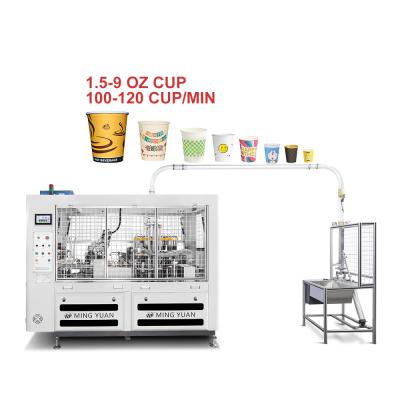 China Multi Functional Paper Cup Making Machine For Making Paper Cup 1.5-9 OZ Good price for sale