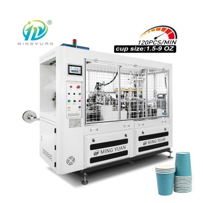 China 1.5-9oz High Quality Paper Cups Production Line 100-120pcs/min Machines Make Cups Paper en venta