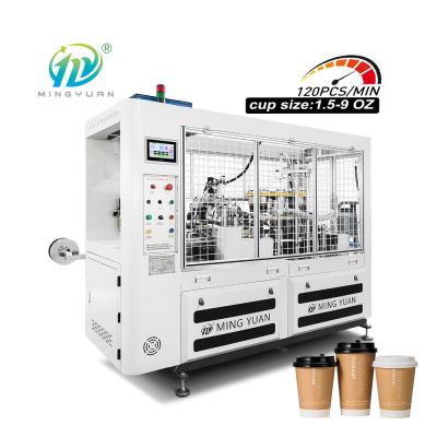 China 1.5-9oz Cheap Automatic Paper Cup Machine Price Paper Cup Forming Machine 22kw Paper Cup Making Machine for sale