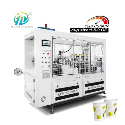 China Paper cup machinery professional 100-120pcs/min low price manufacturers supply paper cup machine en venta