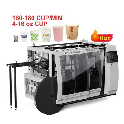 中国 Paper cup machine can make multi-size disposable paper cups, fully automatic paper cup making machine Two-year warranty 販売のため