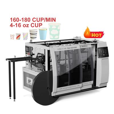 China Fully automatic disposable paper cup machine high speed coffee paper cup making machine for sale