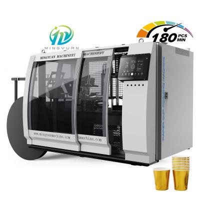 China Newly designed 160-180pcs/min paper cup making machine for sale