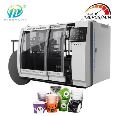 China Servo Motor Paper Cup Making Machine Fully Automatic High Speed Paper Cup Machine à venda